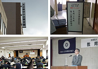 2009年支社運営