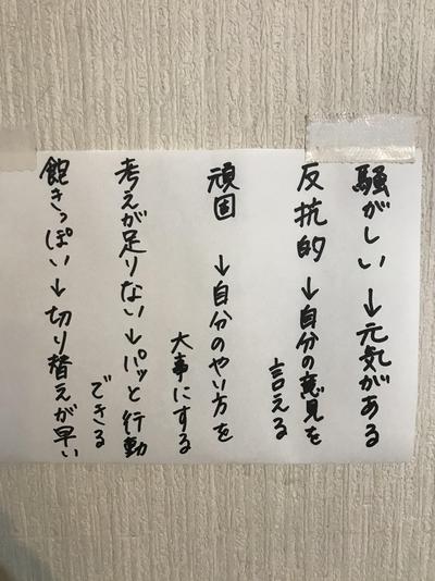 05F98BAA-AE83-4790-96FC-A9FC32223AB6.jpg