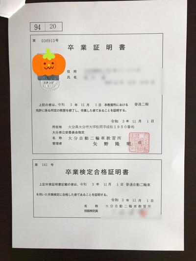 A1C50F3D-C819-4406-8D2A-853A9885A58E.jpg