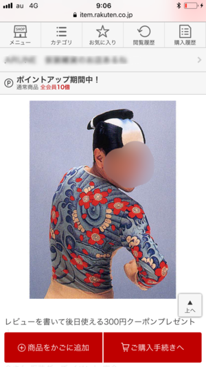 IMG_0063.PNG