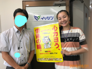 IMG_2283 (1).PNG