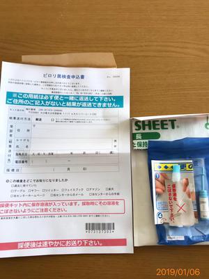 S__23363586.jpg