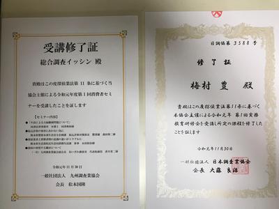 S__31514626.jpg