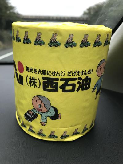E813A6AF-50F7-4F53-947F-62C49AAFC266.jpg